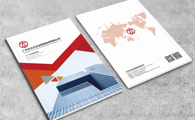 匠心設(shè)計(jì)，智啟未來 廣州花生廣告設(shè)計(jì)與軟件開發(fā)如何通過產(chǎn)品宣傳冊(cè)提升銷量